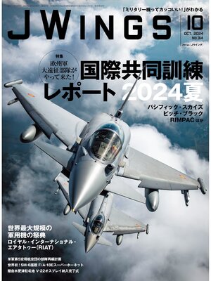 cover image of J Wings（ジェイウイング）2024年10月号